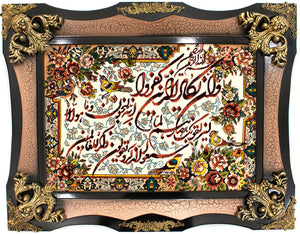 Bild-Teppich 90 x 70 cm Fußmatte