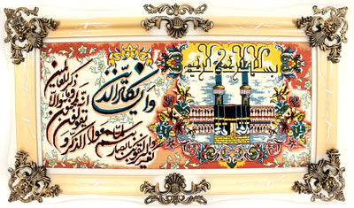 Billede tæppe 70x120cm - Orientalsk tæppe