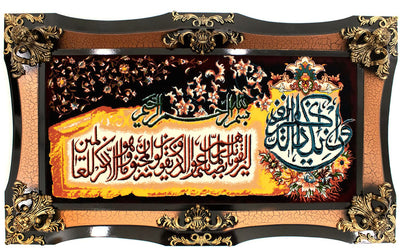 Billede tæppe 70x120cm - Orientalsk tæppe