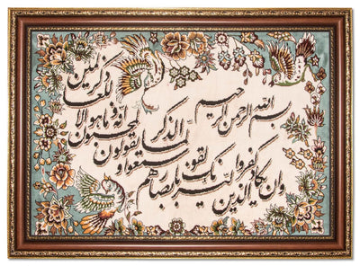 Billede tæppe 82x111cm - Orientalsk tæppe
