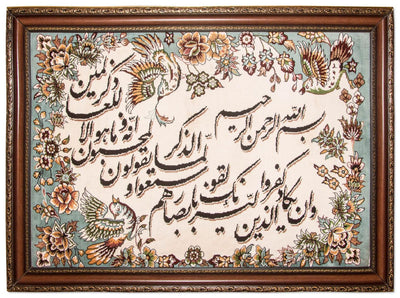 Billede tæppe 81x111cm - Orientalsk tæppe