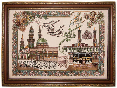 Billede tæppe 81x101cm - Orientalsk tæppe