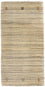 Uldtæppe - 124 x 63 cm - natur