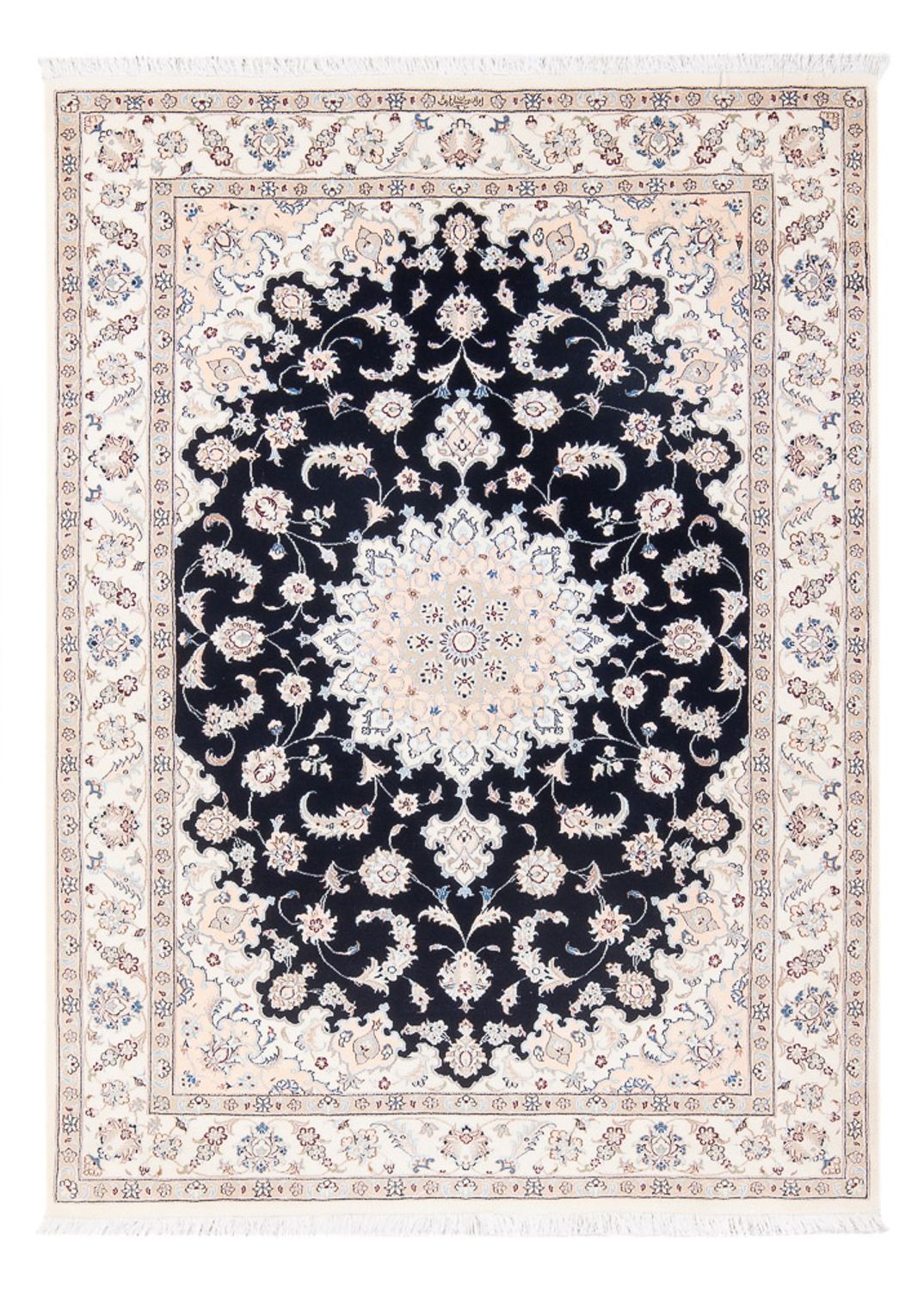 Persisk tæppe - Nain - Premium - 160 x 110 cm - mørkeblå