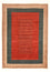 Gabbeh Tæppe - Loribaft Persisk - 300 x 213 cm - flerfarvet