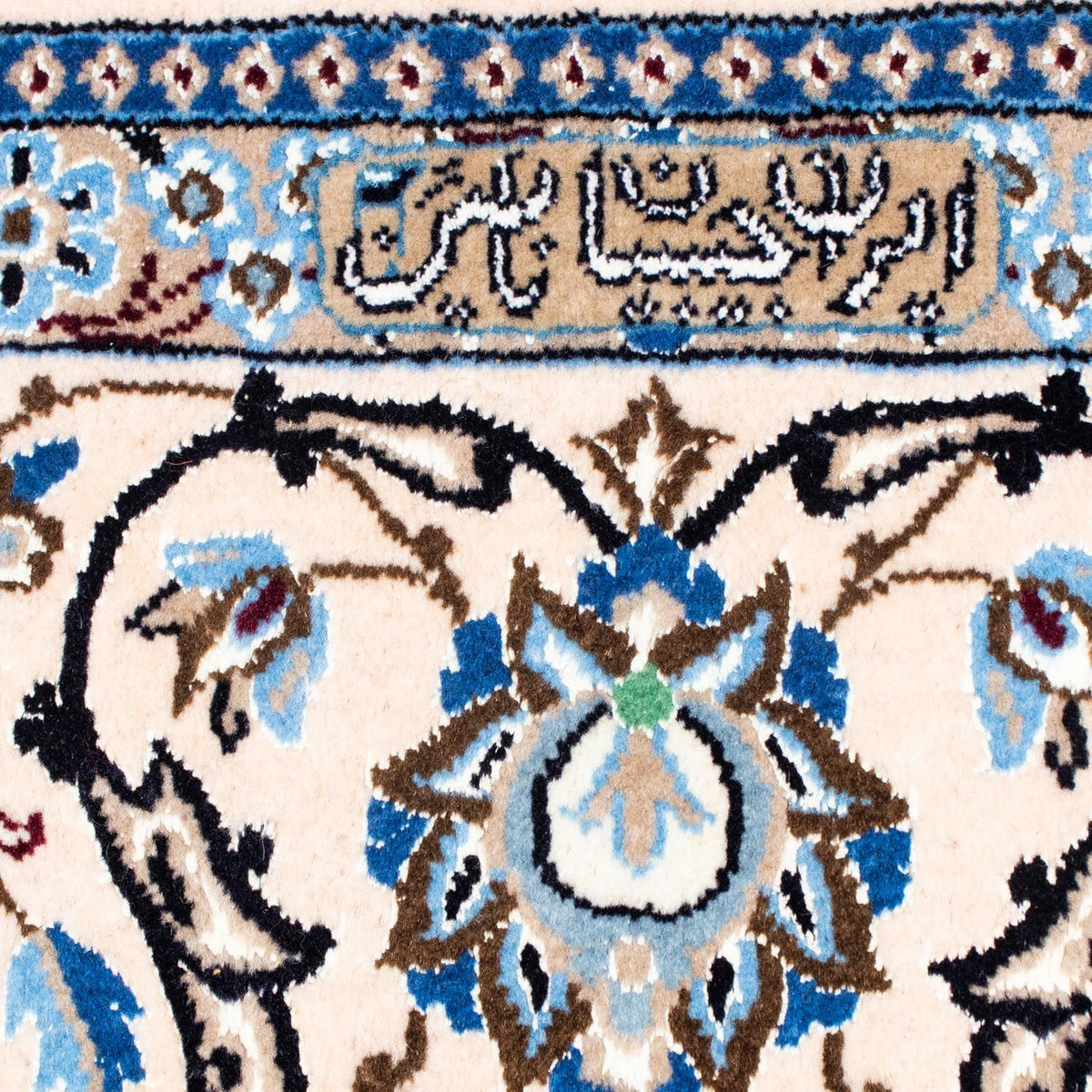 Persisk tæppe - Nain - Royal - 300 x 200 cm - beige