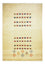 Gabbeh Tæppe - Loribaft Persisk - 241 x 168 cm - beige