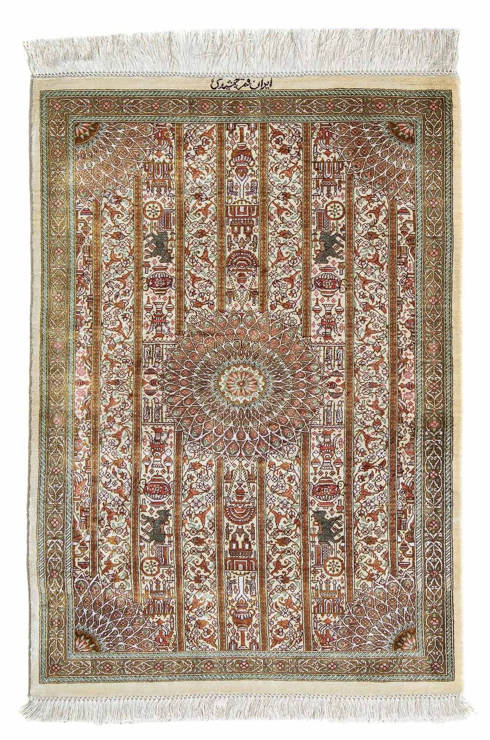 Persisk tæppe - Ghom - 90 x 59 cm - beige