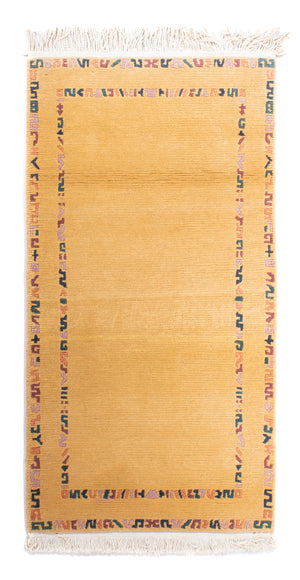 Nepal Tæppe - Royal - 140 x 74 cm - guld