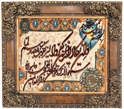 Billede tæppe 81x92cm - Orientalsk tæppe
