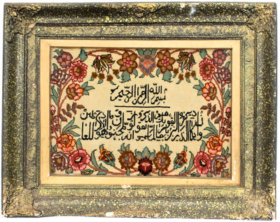 Billede tæppe 58x71cm - Orientalsk tæppe