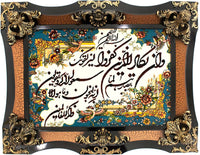 Bild-Teppich 90 x 70 cm Fußmatte