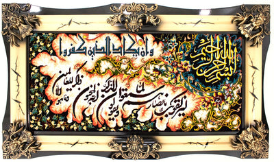 Billede tæppe 70x120cm - Orientalsk tæppe