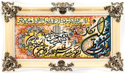 Billede tæppe 70x120cm - Orientalsk tæppe