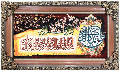 Billede tæppe 70x120cm - Orientalsk tæppe