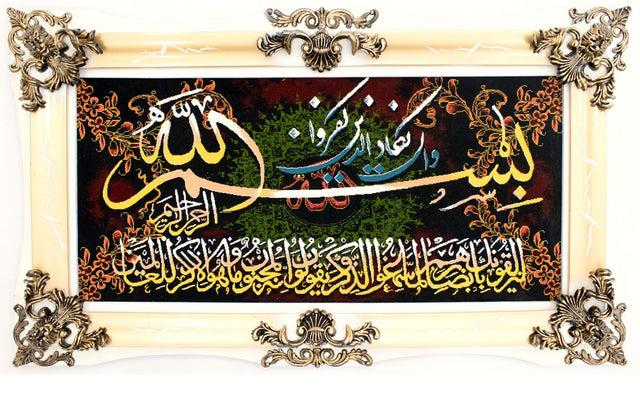 Bild-Teppich 120 x 70 cm Teppichbrücke