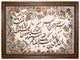 Billede tæppe 81x111cm - Orientalsk tæppe