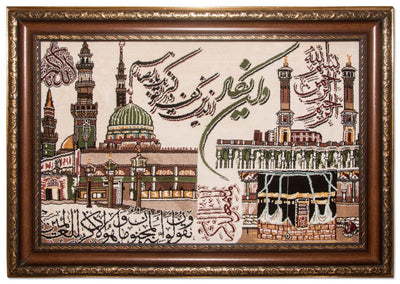Billede tæppe 62x87cm - Orientalsk tæppe
