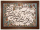 Billede tæppe 110x80cm - Orientalsk tæppe