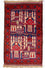 Baluch-tæppe - 145 x 87 cm - flerfarvet