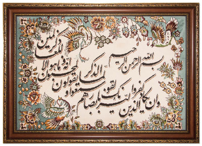 Billede tæppe 80x112cm - Orientalsk tæppe