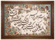 Billede tæppe 112x80cm - Orientalsk tæppe