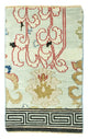 Designer tæppe 93x62cm - Designerteppich