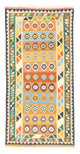 Kilim Fars Tæppe 128x256cm