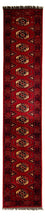 Løber Afghansk tæppe - 356 x 82 cm - mørkerød