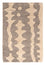Uldtæppe - 90 x 60 cm - beige