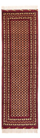 Afghansk tæppe 287x90cm - Orientalsk tæppe