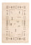 Gabbeh-tæppe - Indus - 90 x 60 cm - beige