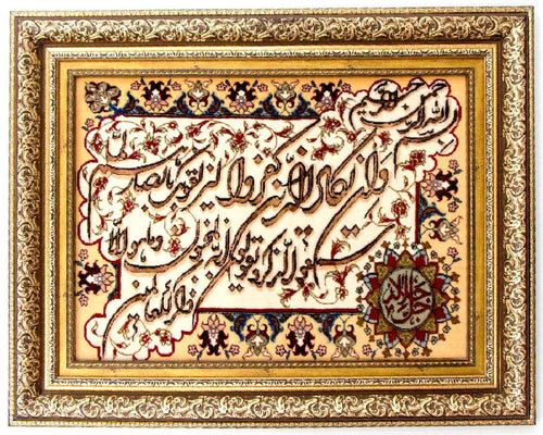 Billede tæppe - 90 x 72 cm - flerfarvet