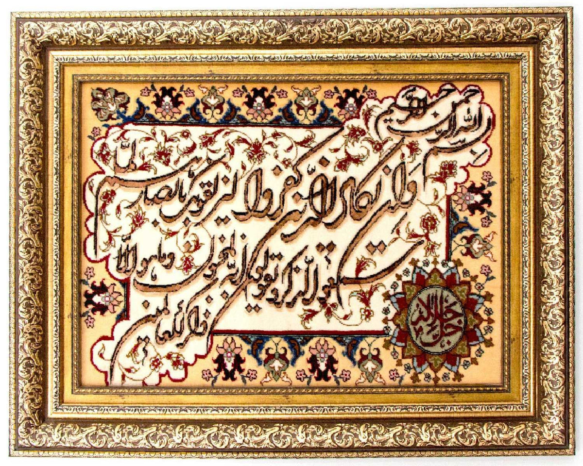 Billede tæppe - 90 x 72 cm - flerfarvet