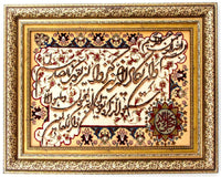 Billede tæppe - 90 x 72 cm - flerfarvet