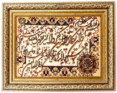 Billede tæppe 72x90cm - Orientalsk tæppe