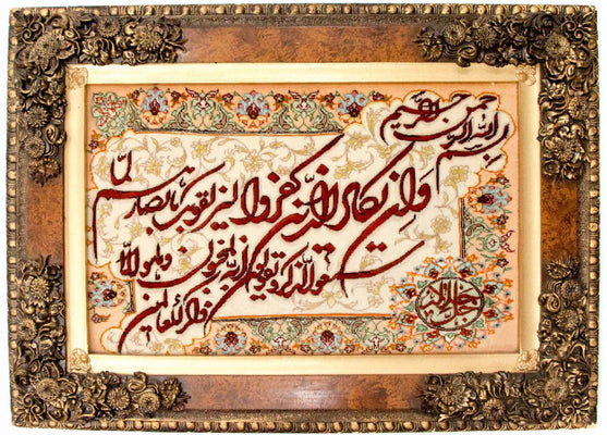 Billede tæppe - 96 x 71 cm - flerfarvet