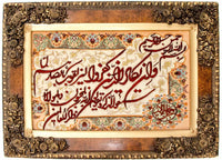 Billede tæppe - 96 x 71 cm - flerfarvet