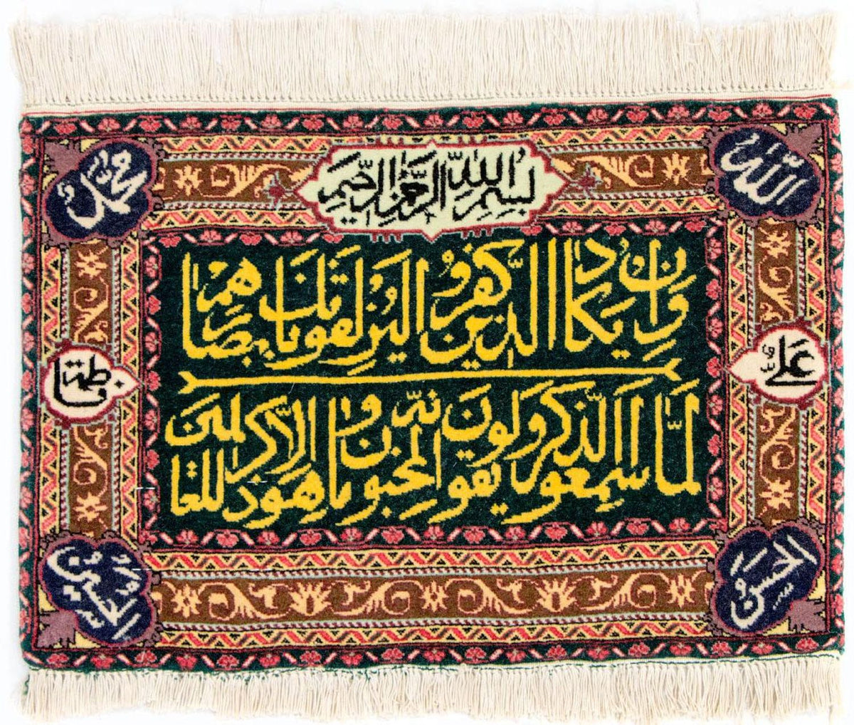 Billede tæppe - 73 x 48 cm - flerfarvet