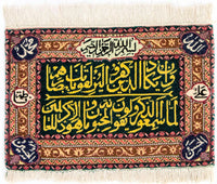 Billede tæppe - 73 x 48 cm - flerfarvet