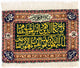 Billede tæppe 73x48cm - Orientalsk tæppe