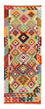 Løber Kelim Carpet - Splash - 195 x 75 cm - flerfarvet