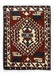 Ardabil Tæppe 54x40cm - Persisk tæppe