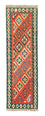Løber Kelim-tæppe - orientalsk - 202 x 61 cm - orange