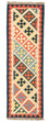 Løber Kelim-tæppe - orientalsk - 203 x 65 cm - beige