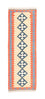 Løber Kelim-tæppe - orientalsk - 205 x 60 cm - beige