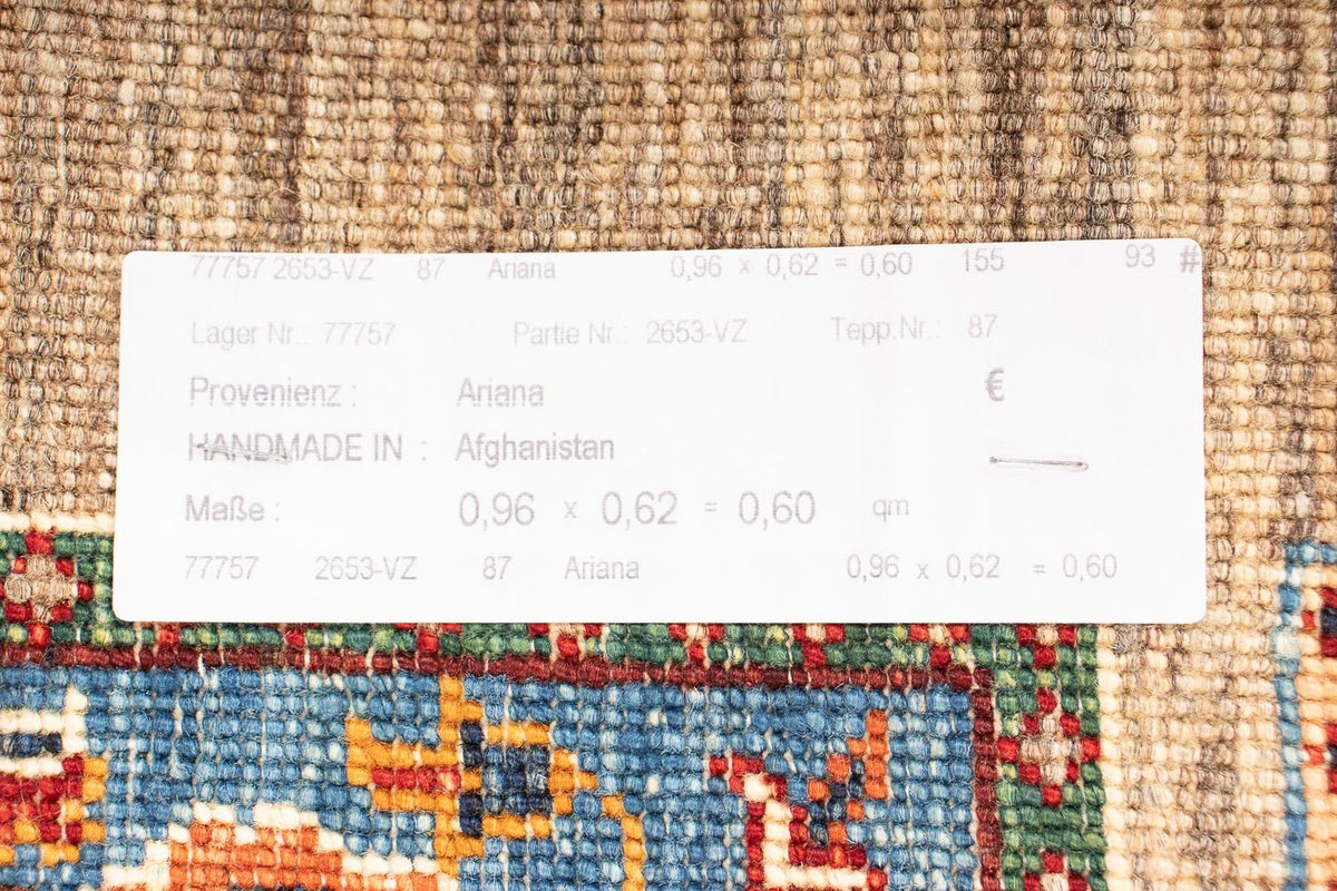 Ziegler Carpet - Bakhtiari - 96 x 62 cm - mørkebrun