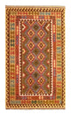 Afghansk kilim Tæppe 256x151cm