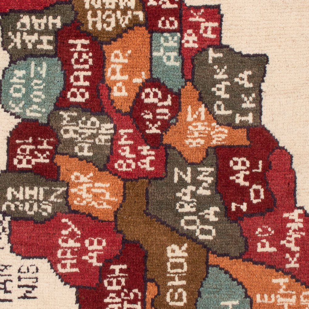 Afghansk tæppe - Royal - 115 x 74 cm - flerfarvet