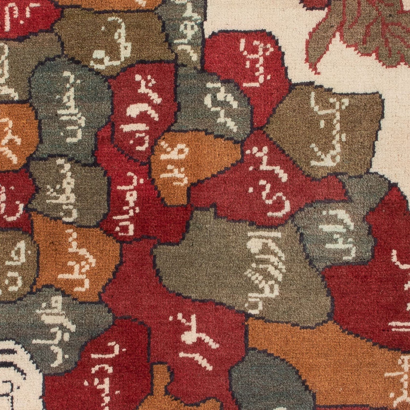Afghansk tæppe - Royal - 108 x 80 cm - flerfarvet